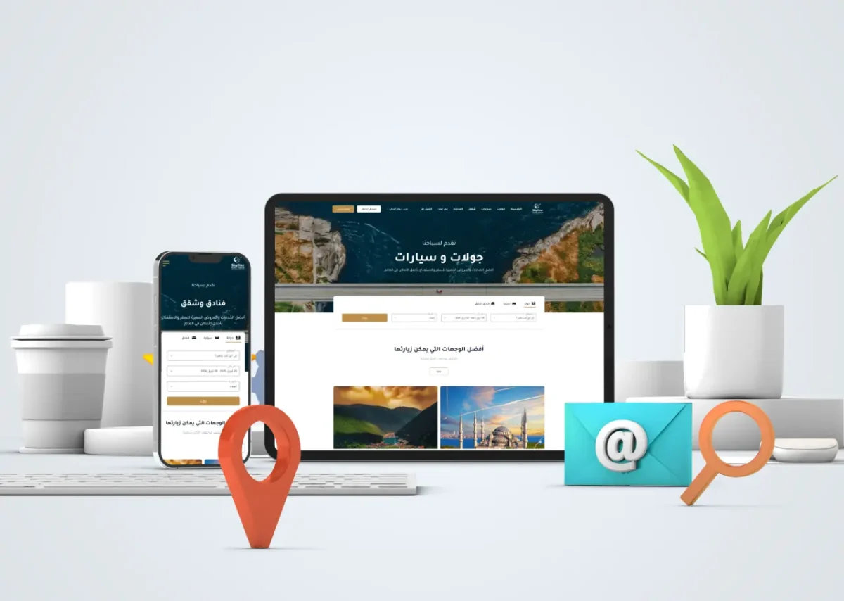 Skyline Travel Website